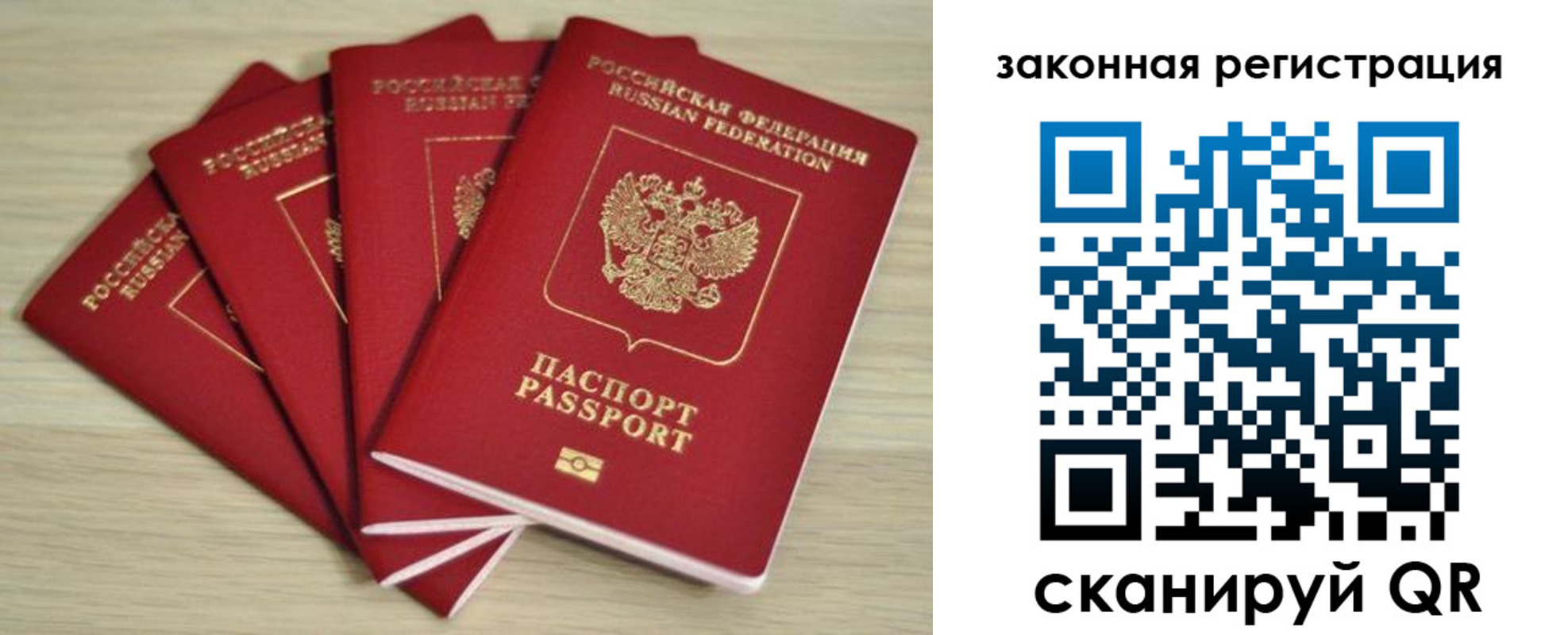 временная регистрация адрес в Верхней Пышме