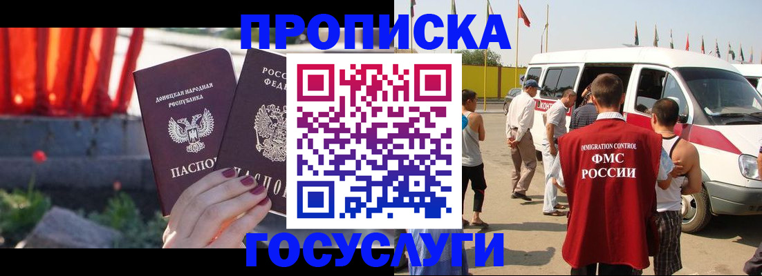 регистрация в Верхней Пышме