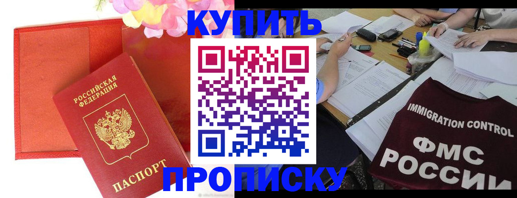 временная регистрация в Верхней Пышме