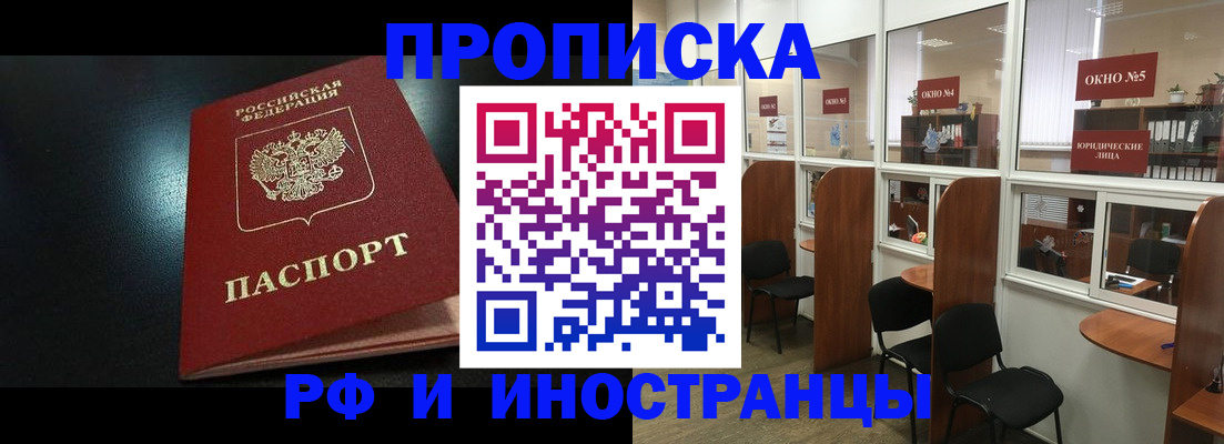 временная регистрация надежно в Верхней Пышме