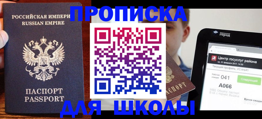 форма 3 в Верхней Пышме