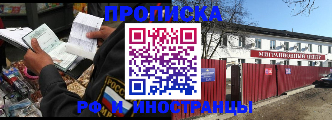 прописка поиск в Верхней Пышме