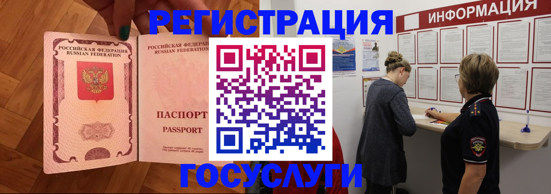 временная регистрация собственник в Верхней Пышме