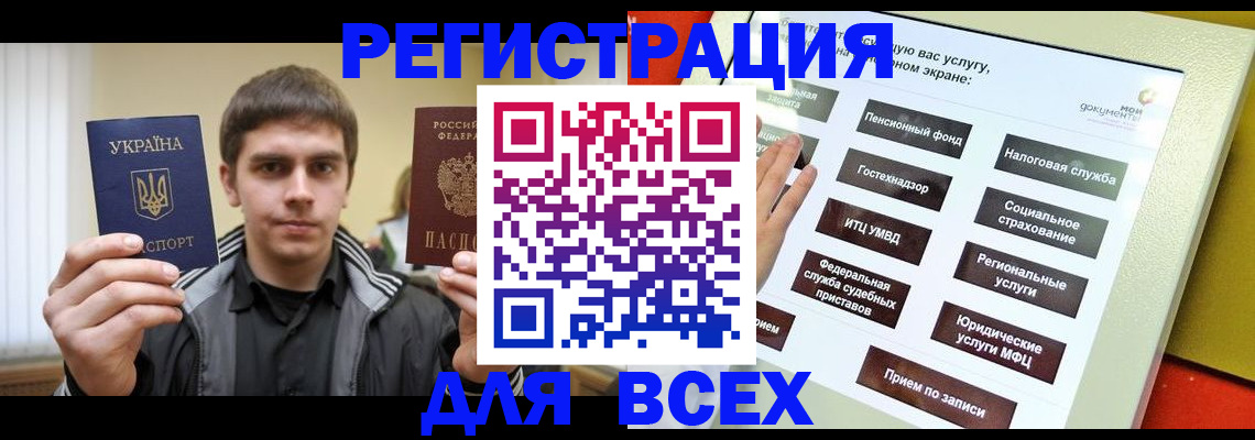 где прописаться в Верхней Пышме